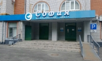 Медицинский центр София на Сверчкова 15
