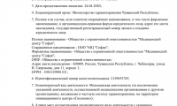 Медицинский центр София на Сверчкова 15