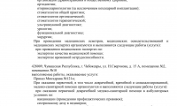 Медицинский центр София на Сверчкова 15