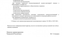 Медицинский центр София на Сверчкова 15