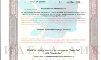 Идеал-Лик на Энтузиастов