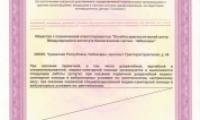 ЛДЦ МИБС на Тракторостроителей