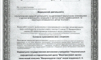 Чебоксарский филиал МНТК Микрохирургия глаза им. акад. С.Н. Фёдорова