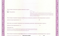 Медицинский центр Надежда