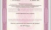 МРТ Экспресс Чебоксары