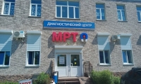 Томография Плюс