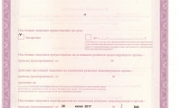 Томография Плюс