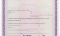 Доктор Заботик на Ленинского комсомола