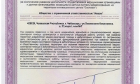 Доктор Заботик на Ленинского комсомола