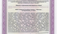 Доктор Заботик на Ленинского комсомола