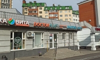 Доктор Плюс