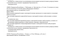 Диагностический центр Хеликс на М. Горького