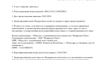 Стоматология МедфоДент Плюс