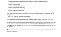Стоматология МедфоДент Плюс