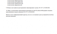 Стоматология Дента-Л