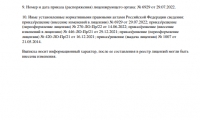Региональный диагностический центр