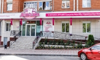Стоматология Дентамед на Водопроводной