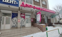 Стоматология Дентамед на Ленина