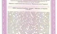 Медицинский центр Радужный
