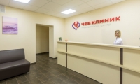 Медицинский центр Чеб Клиник