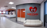 Медицинский центр Медик на Яковлева
