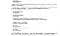 Медицинский центр Медик на Яковлева