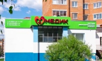 Медицинский центр Медик на Сверчкова