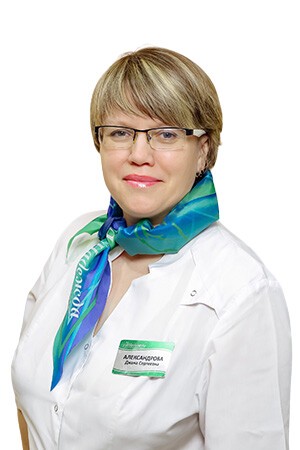 Александрова Диана Сергеевна